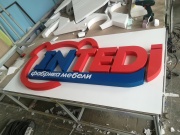 Логотип из пенопласта для  Фабрики мебели "INTEDI"